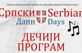 Srbski Dani - Deciji Program