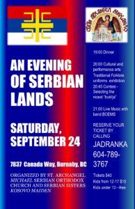 Evening of Serbian Lands