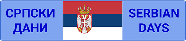 Srpski dani - Serbian Days