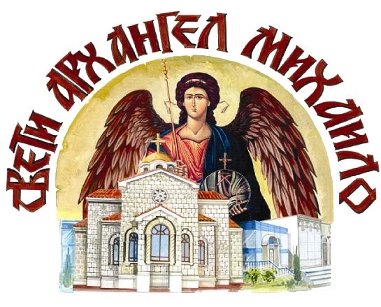 Grb crkve Sv. Arhangel Mihailo