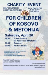 Charity Event - Children of KiM