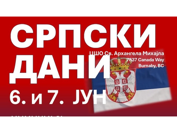 Srbski Dani 2026.